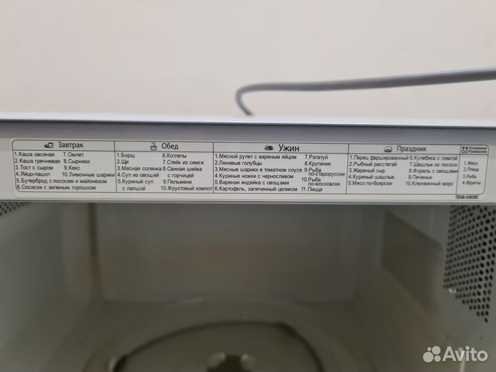 Микроволновка samsung