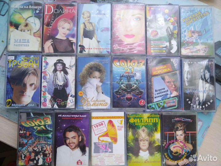Кассеты музыка 90-х