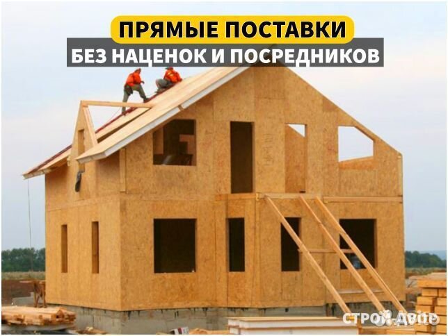 Ориентированно-стружечная плита (OSB) марки «Муром