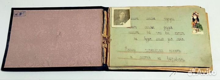 Уникальный дневник 30-40 е годы