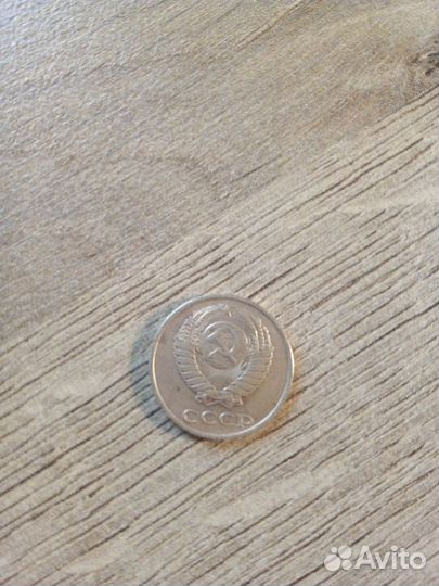 2 копейки 1989 СССР