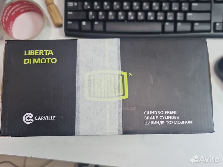 Цилиндр тормозной главный УАЗ-469,452,3160 Н/О