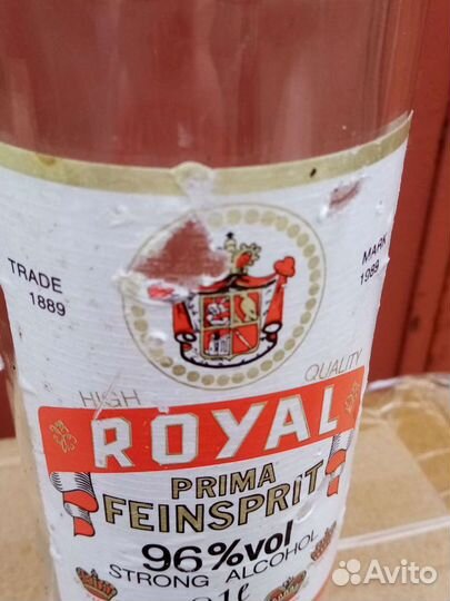 Спирта роял бутылка