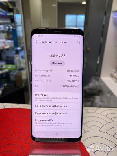 Samsung Galaxy S8, 4/64 ГБ