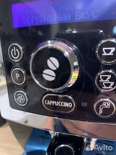 Кофемашина Delonghi ecam 23.460.s