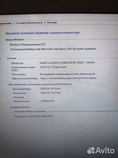 Ноутбук Lenovo Thinkpad L440