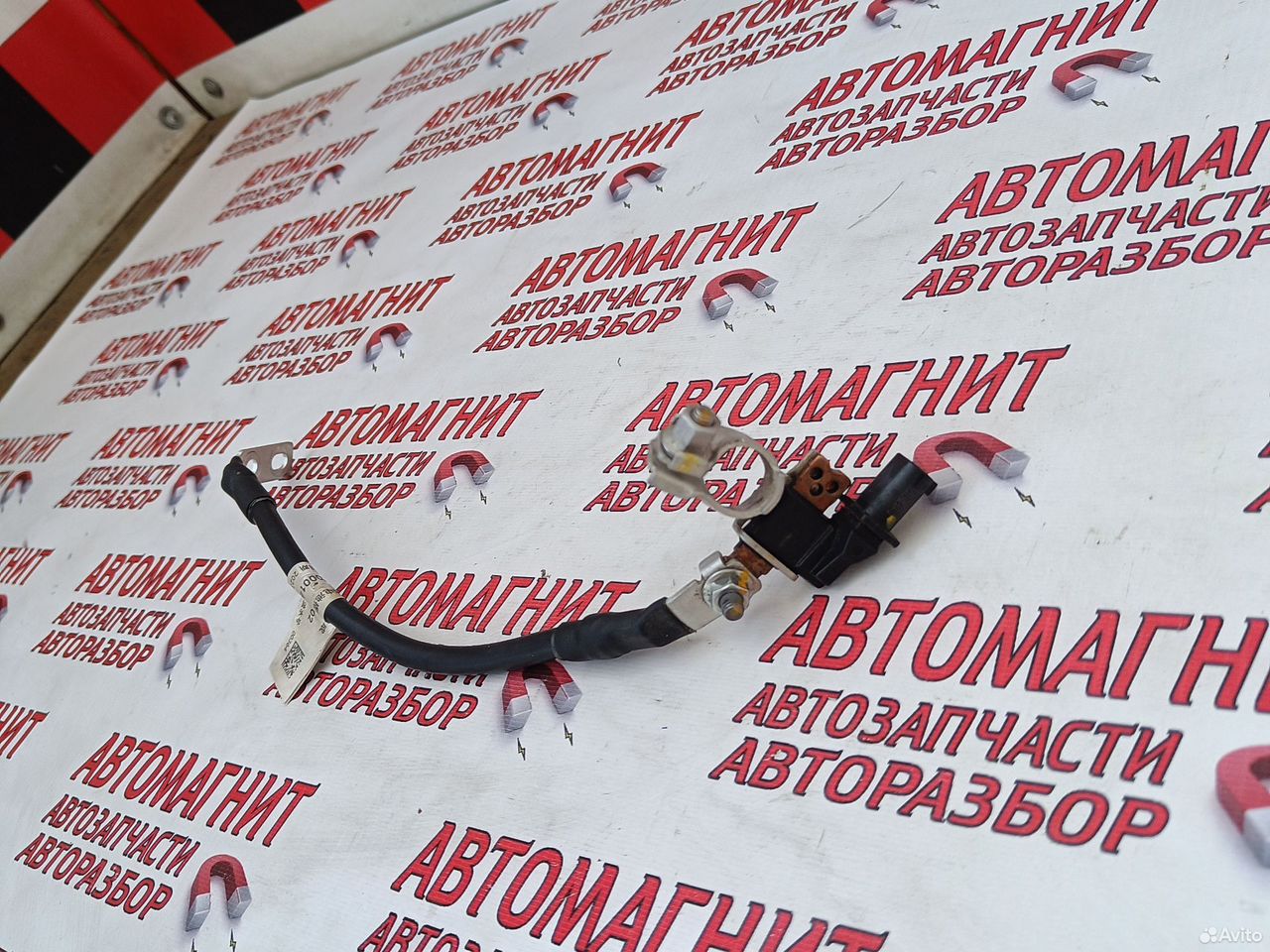 Клемма минусовая Чанган Уни-В UNI V