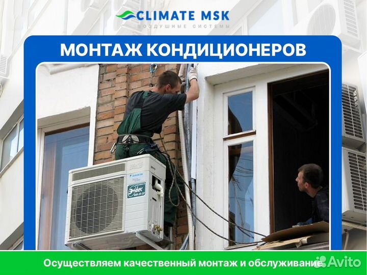 Кондиционер ballu bsag-18HN1 20Y