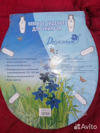 Новое сиденье для унитаза
