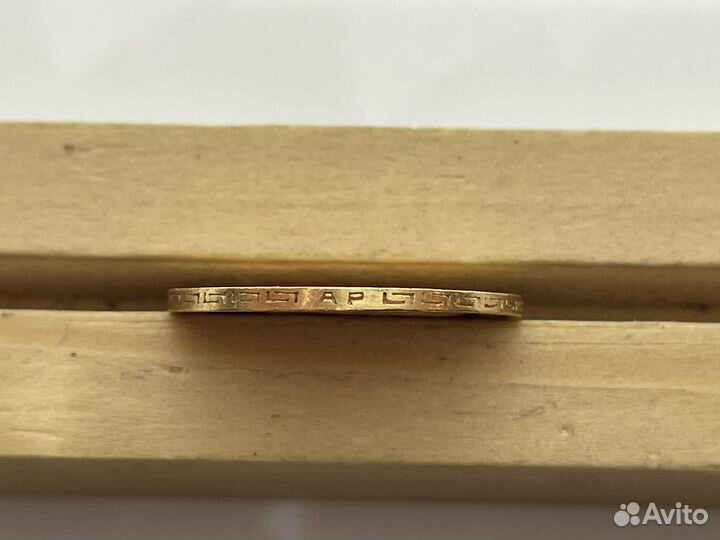 Золотая монета 5 рублей Николай 2 1902 год ар