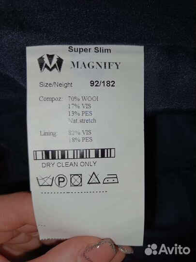 Парадный костюм