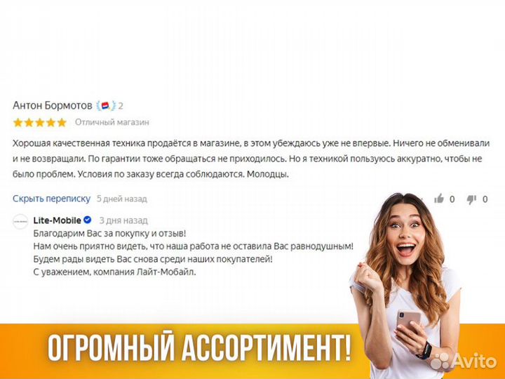 Планшет Apple iPad (2022) 64Gb Wi-Fi + Cellular