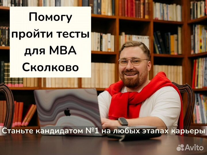 Тесты дом РФ