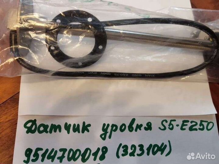Датчик уровня
