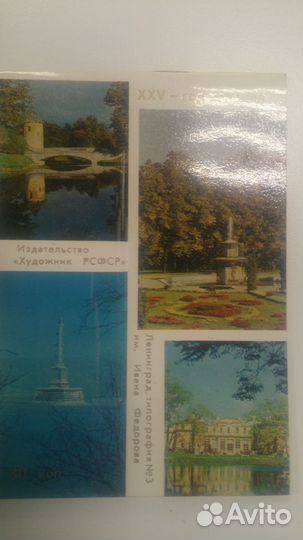 Календарь-блокнот с открытками, СССР