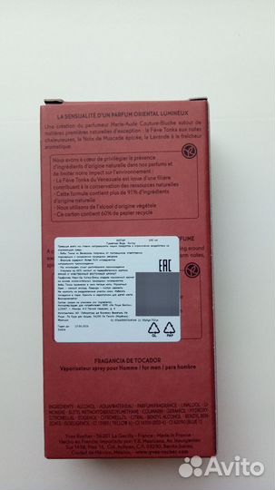 Шампунь-Гель и т/ вода Hoggar от Yves Rocher