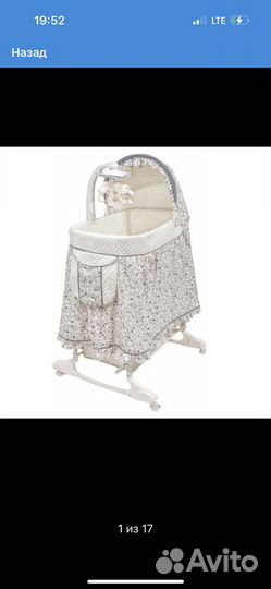 Люлька колыбель simplicity