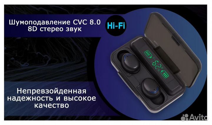 Беспроводные наушники в кейсе (P9/BTH-F9-5)