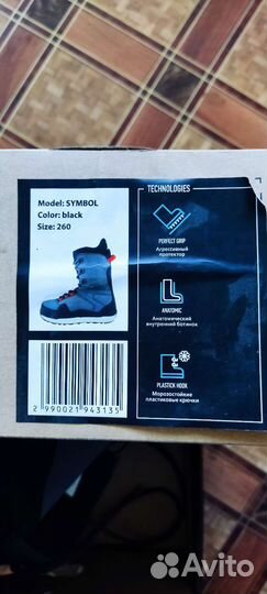 Ботинки для сноуборда