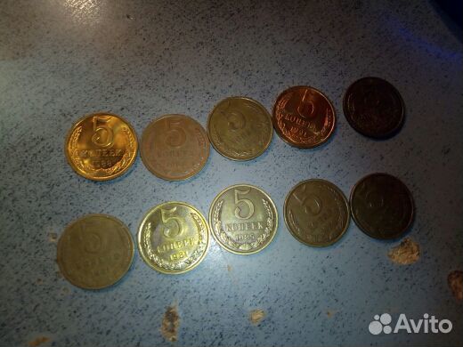 Монеты 5 Копеек 1961-1991