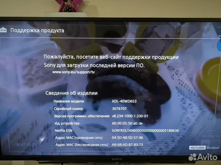 Телевизор Sony Bravia