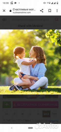 Услуги няни