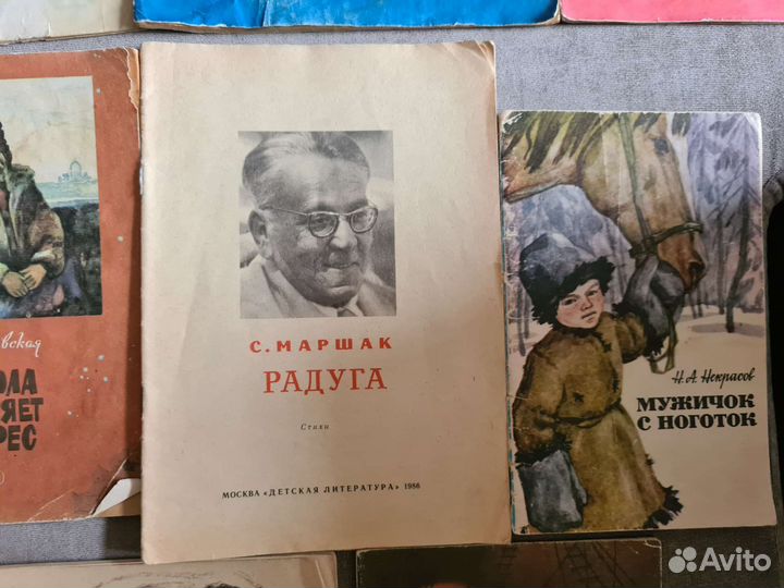 Советские детские книги СССР пакетом