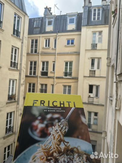 Кулинарная книга