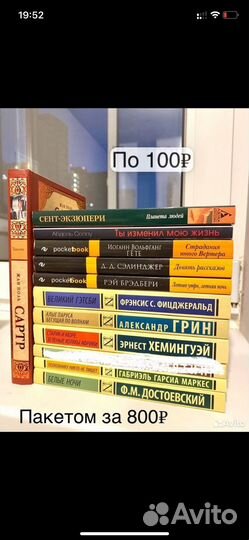 Книги: классика, философия, адаптация, оригинал