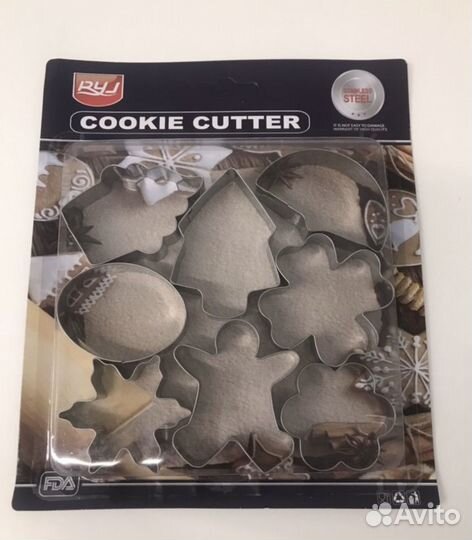 Формочки для печенья