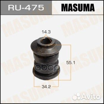 RU475 сайлентблок RU-475 Masuma