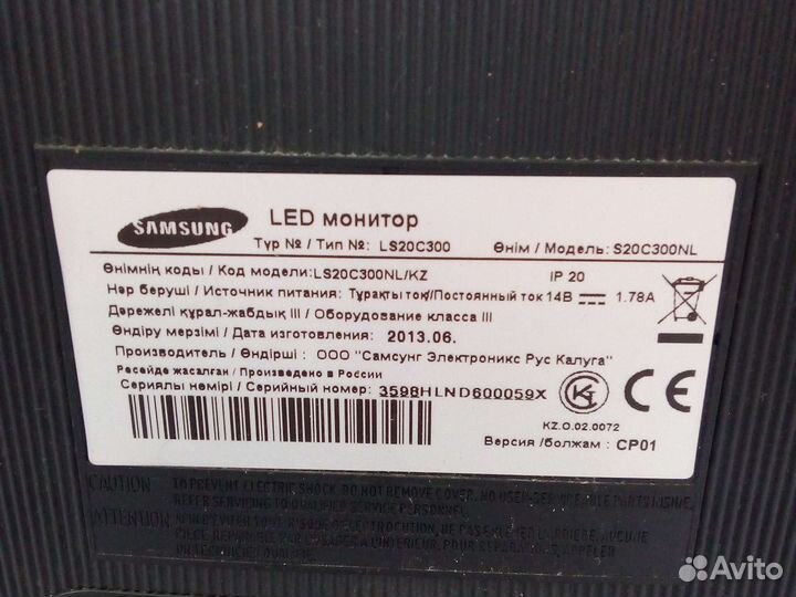 Монитор Samsung