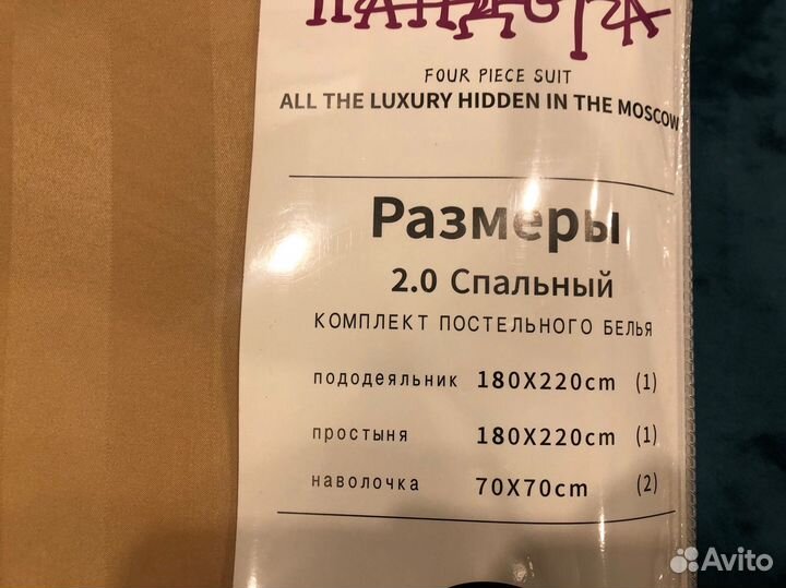 Постельное белье 2х спальное