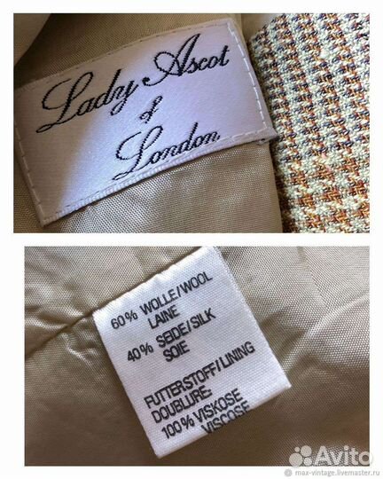 Перешив бирок