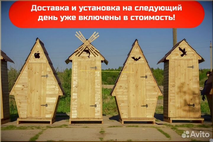 Уличный туалет от производителя JKT231