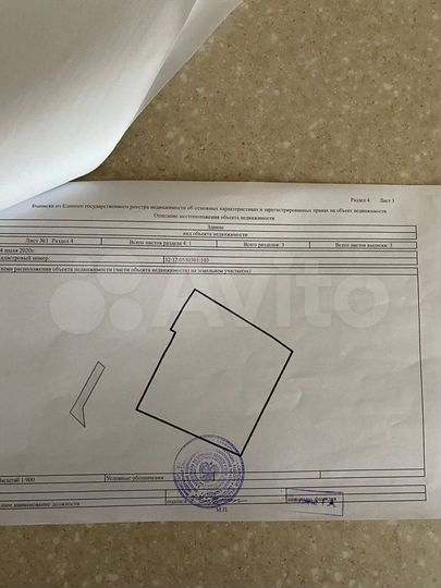 Дом 40 м² на участке 46 сот.