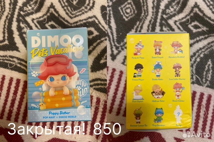 Фигурки POP mart