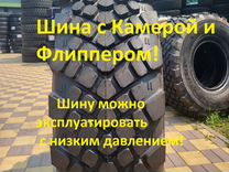 Advance 425/85R21 22PR TT GLE-2 164C/5000 кг