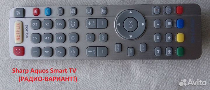 Пульты для телевизоров