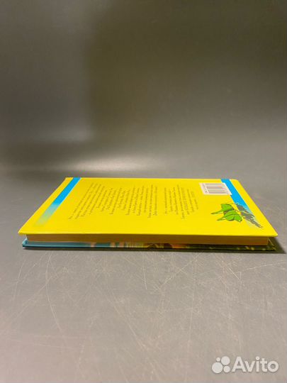 Рэй Брэдбери Вино из одуванчиков