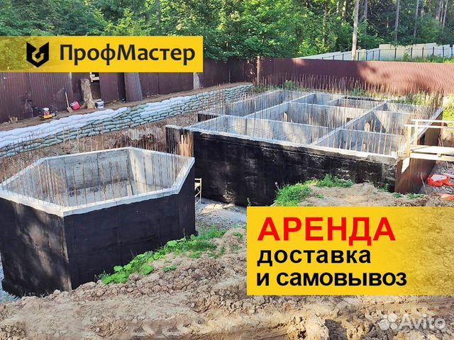 Менеджер по аренде опалубки