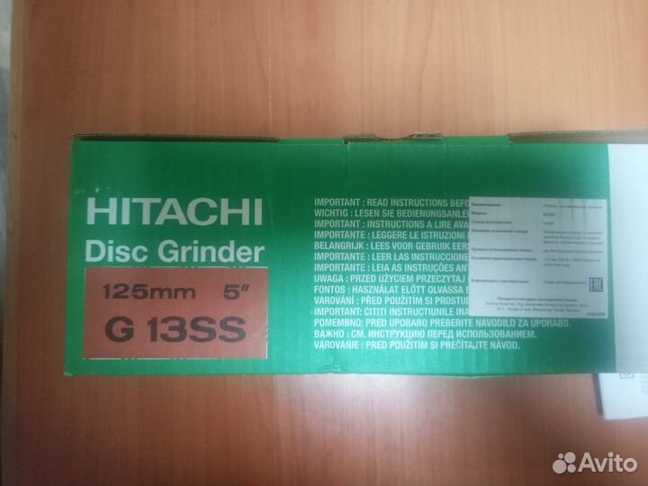 Болгарка (ушм) Hitachi G13SS