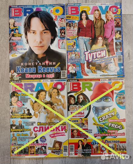 Журналы Bravo, Oops, Дом-2