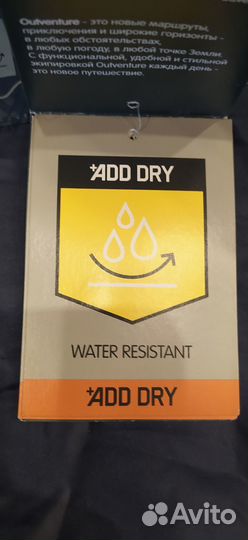 Куртка утепленная для мальчиков Outventure 170/84