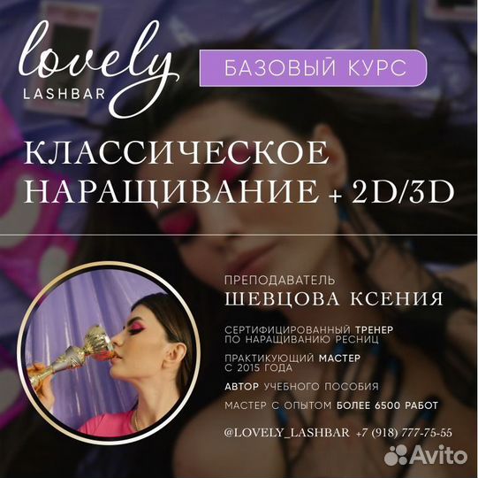 Обучение с нуля