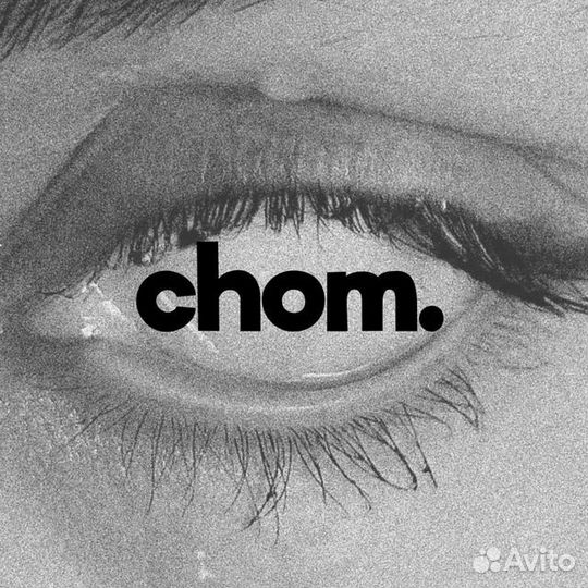 Balenciaga, Rick Owens, ERD, Biohazard, Diesel