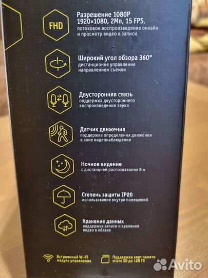 Видеокамера wi-fi