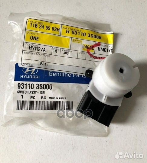 Контактная группа замка зажигания ceed 12/I20