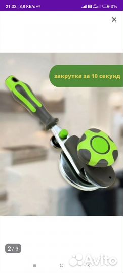 Закаточная машинка автомат