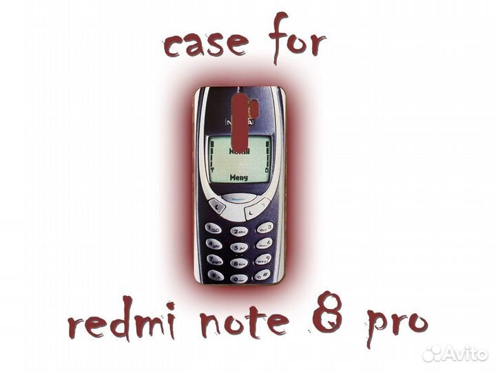 Чехол на xiaomi redmi note 8 pro